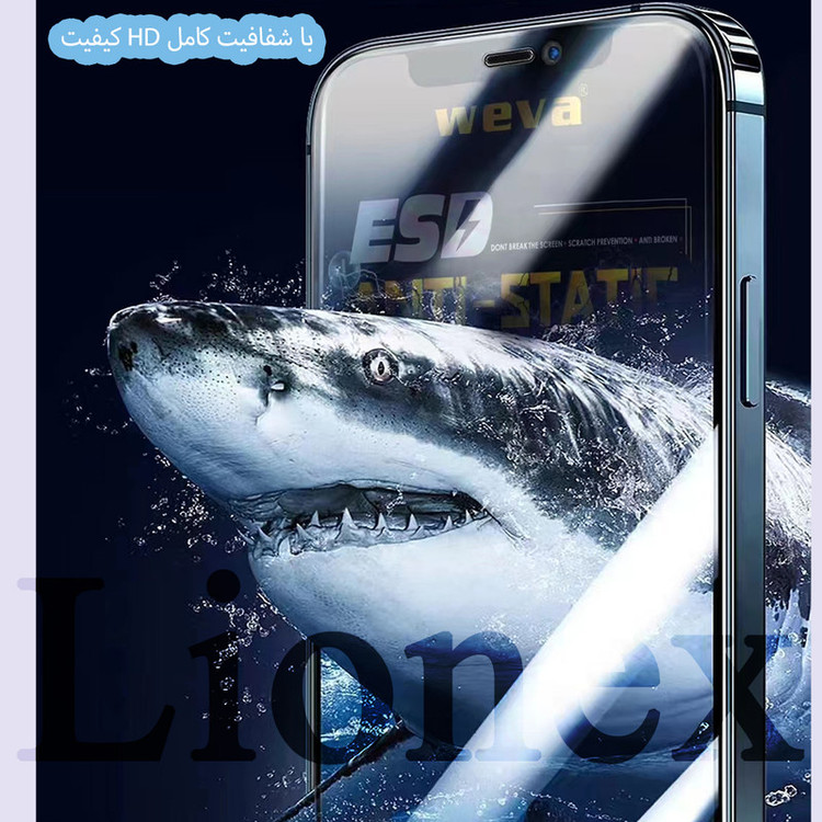محافظ صفحه نمایش لایونکس مدل AIRBML مناسب برای گوشی موبایل سامسونگ Galaxy A52s 5G / A53 5G