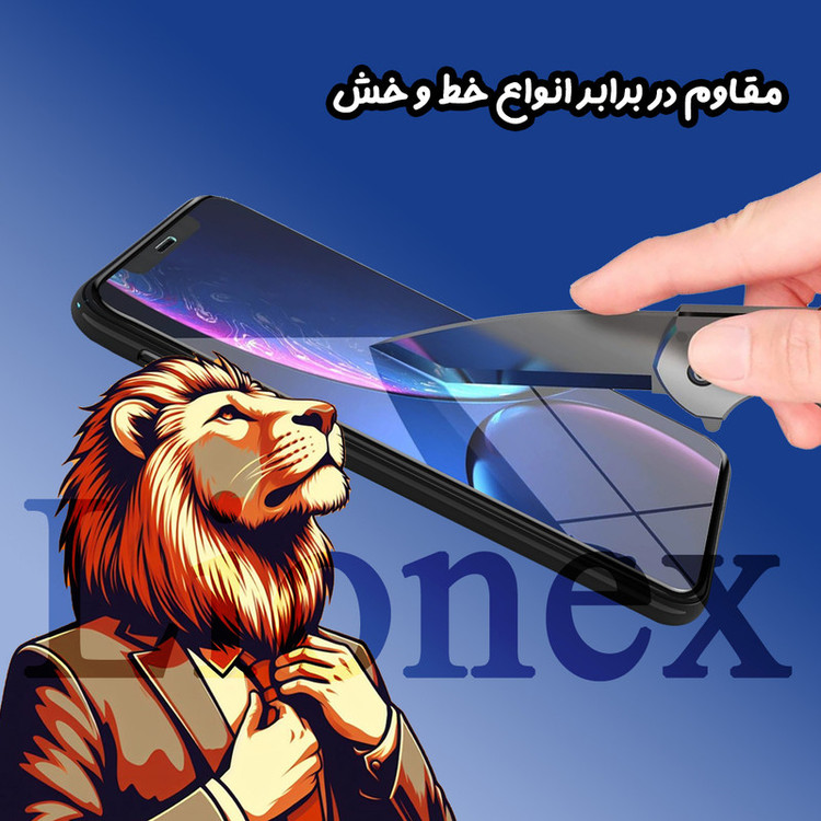 محافظ صفحه نمایش لایونکس مدل AIRBML مناسب برای گوشی موبایل سامسونگ Galaxy A52s 5G / A53 5G