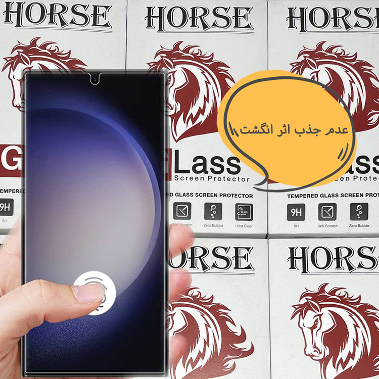 محافظ صفحه نمایش هورس مدل SIMH20 مناسب برای گوشی موبایل سایفر C20
