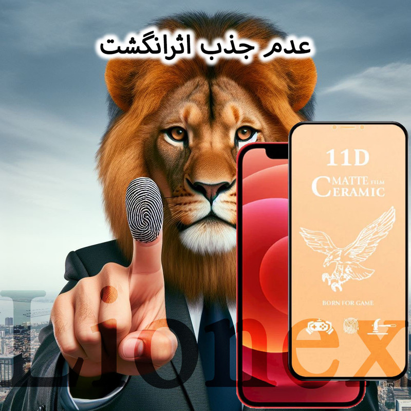 محافظ صفحه نمایش سرامیک مات لایونکس مدل MCERAMICL مناسب برای گوشی موبایل اپل iPhone 6s / iPhone 6