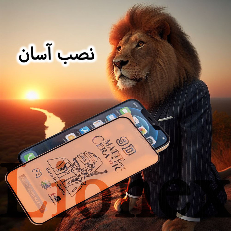 محافظ صفحه نمایش مات لایونکس مدل MCERAMICL مناسب برای گوشی موبایل سامسونگ Galaxy M54 5G / F54 5G / M53 / M52 5G / M51 / M62 / F62