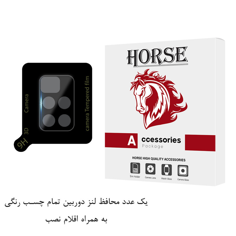 محافظ لنز دوربین هورس مدل FULLENSH مناسب برای گوشی موبایل شیائومی Redmi 10 / Redmi 10 Prime / Redmi 10 2022