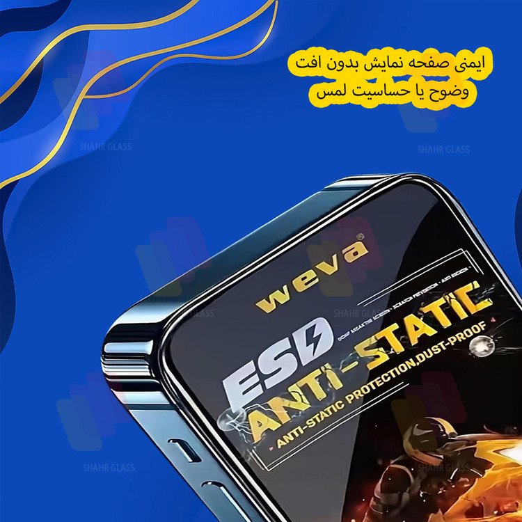 محافظ صفحه نمایش شهر گلس مدل AIRBMS مناسب برای گوشی موبایل سامسونگ Galaxy S21 FE 5G