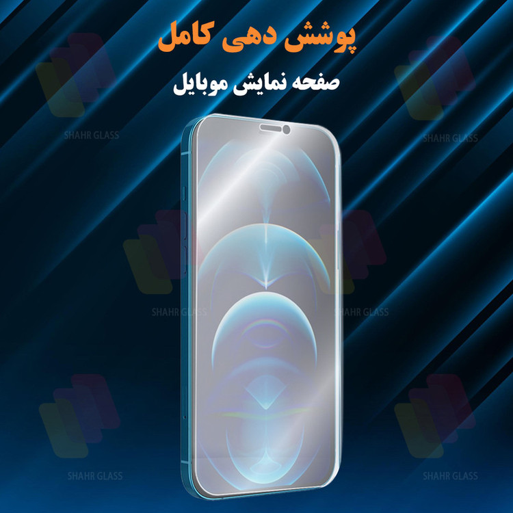 محافظ صفحه نمایش شهر گلس مدل SNMF مناسب برای گوشی موبایل سامسونگ Galaxy M04 / Galaxy A23 4G