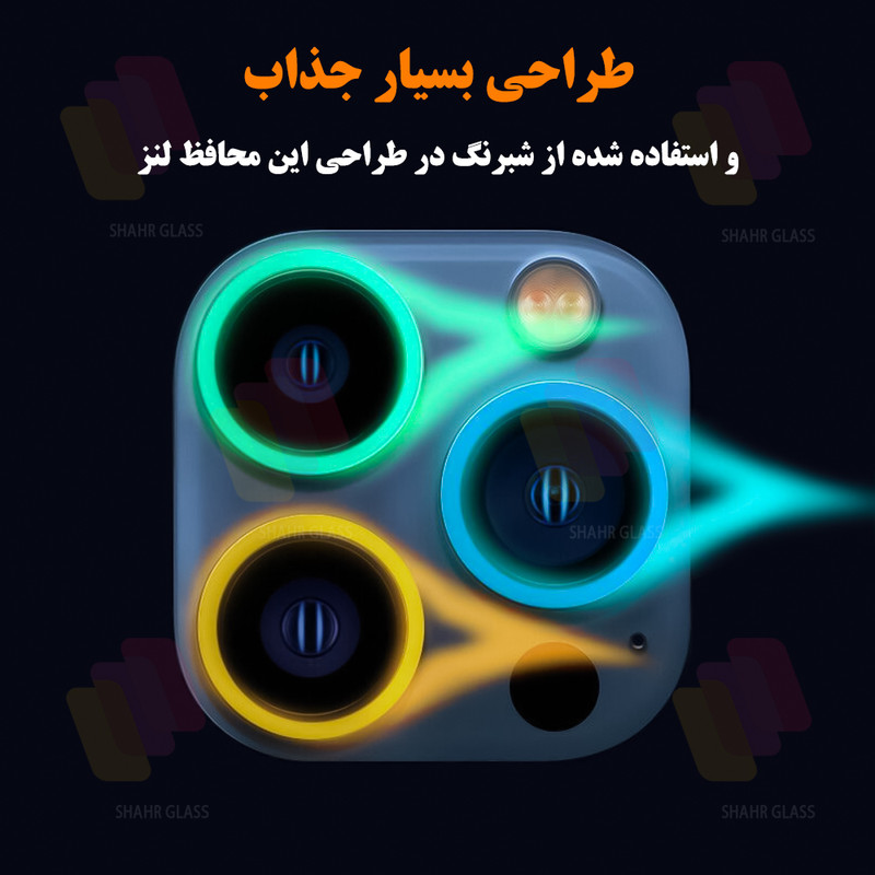محافظ لنز دوربین شیشهای شهر گلس مدل SHLZS مناسب برای گوشی موبایل اپل iPhone 16 Pro Max