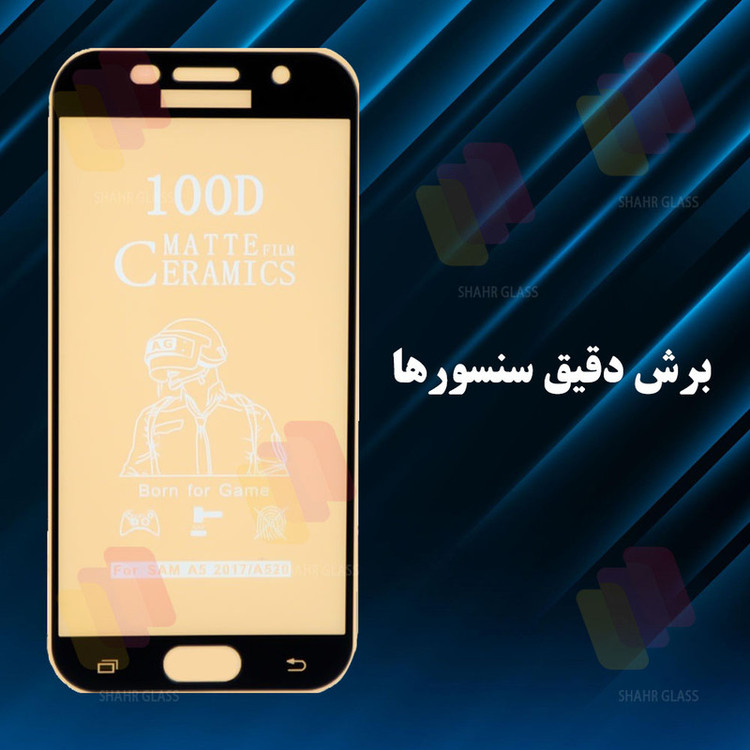 محافظ صفحه نمایش مات شهر گلس مدل CERMS30 مناسب برای گوشی موبایل وکال V0 Plus