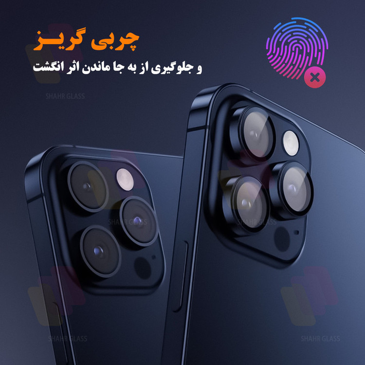 محافظ لنز دوربین شهر گلس مدل RINS20 مناسب برای گوشی موبایل سامسونگ Galaxy S23 / Galaxy S23 Plus 5G