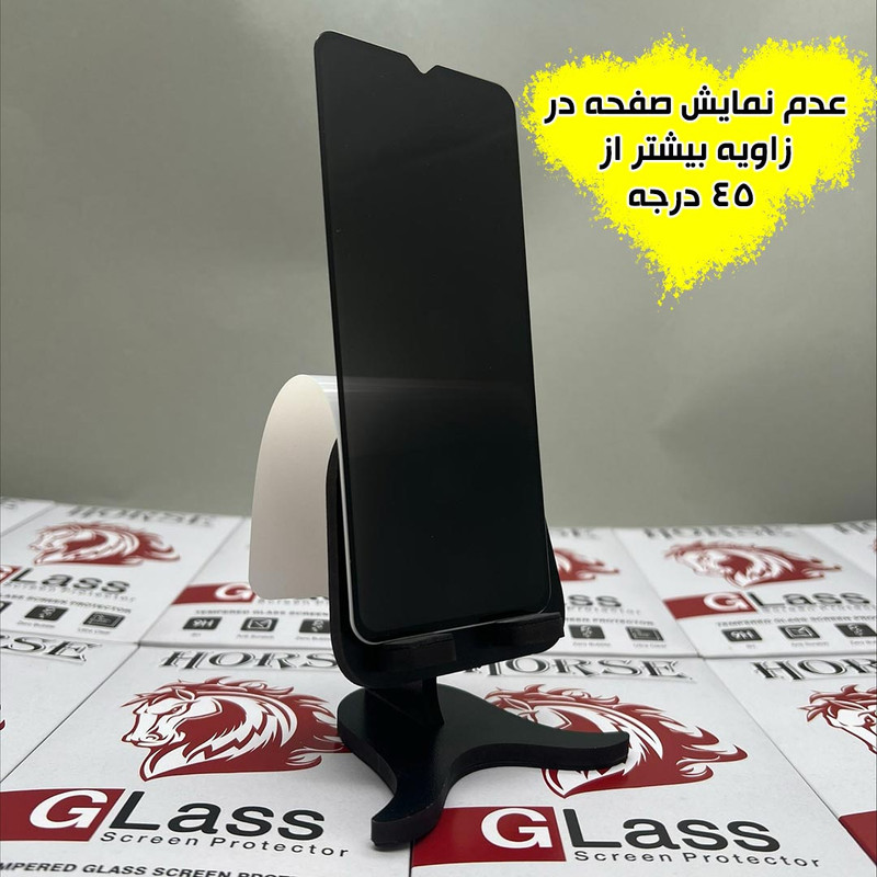 محافظ صفحه نمایش حریم شخصی هورس مدل FHLPRVCHRN مناسب برای گوشی موبایل سامسونگ Galaxy A22 4G / M22 4G / F22