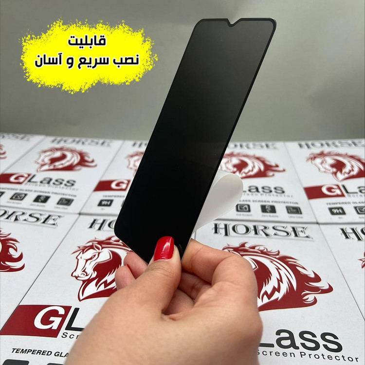 محافظ صفحه نمایش حریم شخصی هورس مدل FHLPRVCHRN مناسب برای گوشی موبایل سامسونگ Galaxy A22 4G / M22 4G / F22