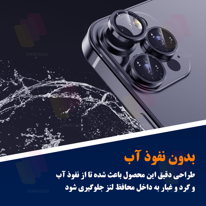 محافظ لنز دوربین فلزی شهر گلس مدل RINS20 مناسب برای گوشی موبایل شیائومی Redmi 15C