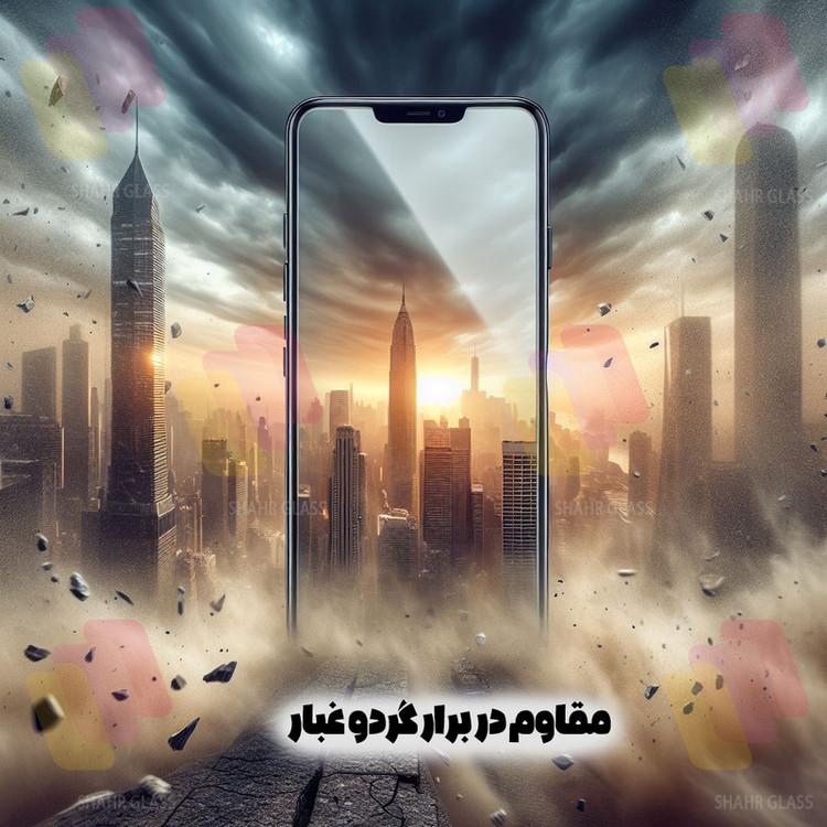 محافظ صفحه نمایش شهر گلس مدل FULLSH مناسب برای گوشی موبایل سامسونگ Galaxy J7 2015 / Galaxy J700