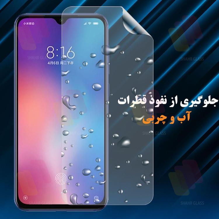 محافظ صفحه نمایش شهر گلس مدل SFNMB20 مناسب برای گوشی موبایل ال جی G5