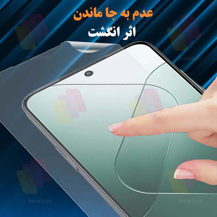 محافظ صفحه نمایش شهر گلس مدل SFNMB20 مناسب برای گوشی موبایل شیائومی Redmi K90 Pro Max