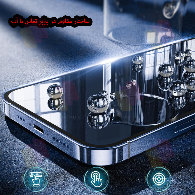 محافظ صفحه نمایش شهر گلس مدل XMTS مناسب برای گوشی موبایل اپل iPhone 14 Pro