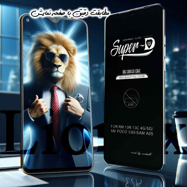 محافظ صفحه نمایش لایونکس مدل SUPERDNL مناسب برای گوشی موبایل موتورولا Moto G54 Power