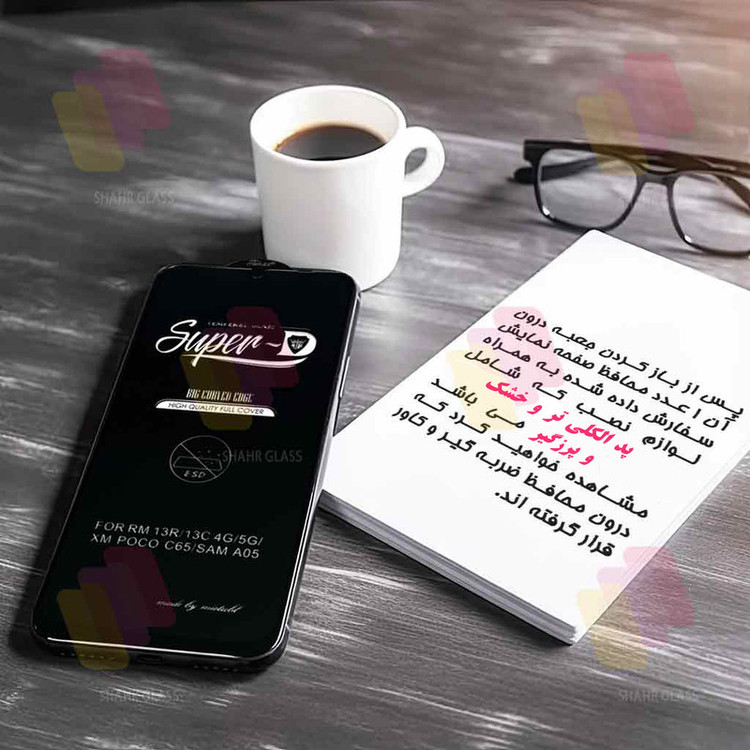 محافظ صفحه نمایش شهر گلس مدل SUNS مناسب برای گوشی موبایل سامسونگ Galaxy A54 5G به همراه محافظ پشت گوشی