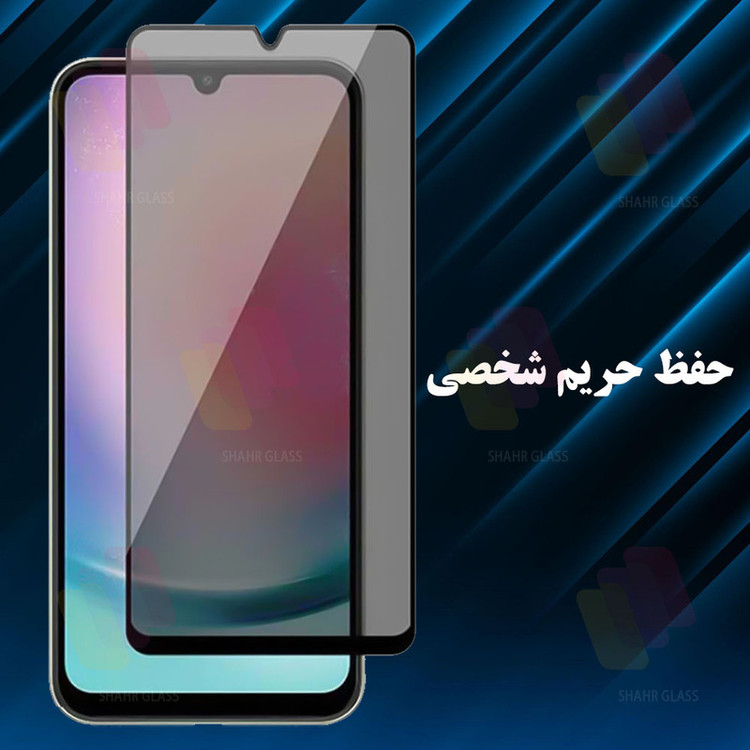 محافظ صفحه نمایش سرامیکی حریم شخصی شهر گلس مدل CERPRIVS مناسب برای گوشی موبایل اپل iPhone 14 Pro
