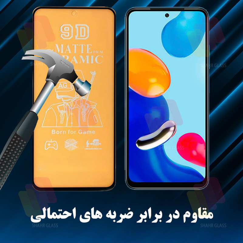 محافظ صفحه نمایش سرامیک مات شهر گلس مدل MCERAMICS مناسب برای گوشی موبایل شیائومی Mi 10T 5G / Mi 10T Pro 5G