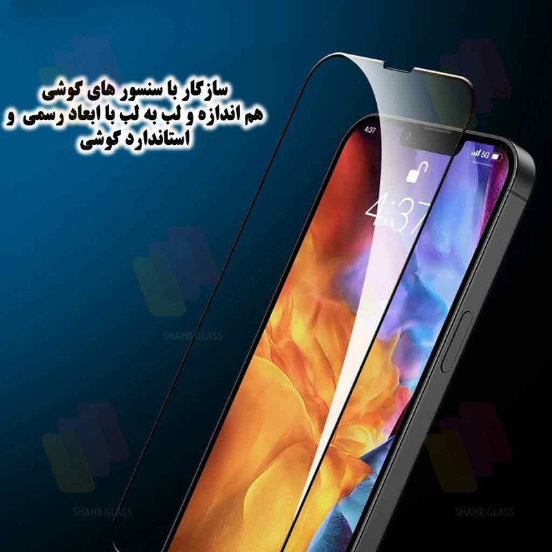 محافظ صفحه نمایش شهر گلس مدل ANTTS مناسب برای گوشی موبایل سامسونگ Galaxy A36 5G