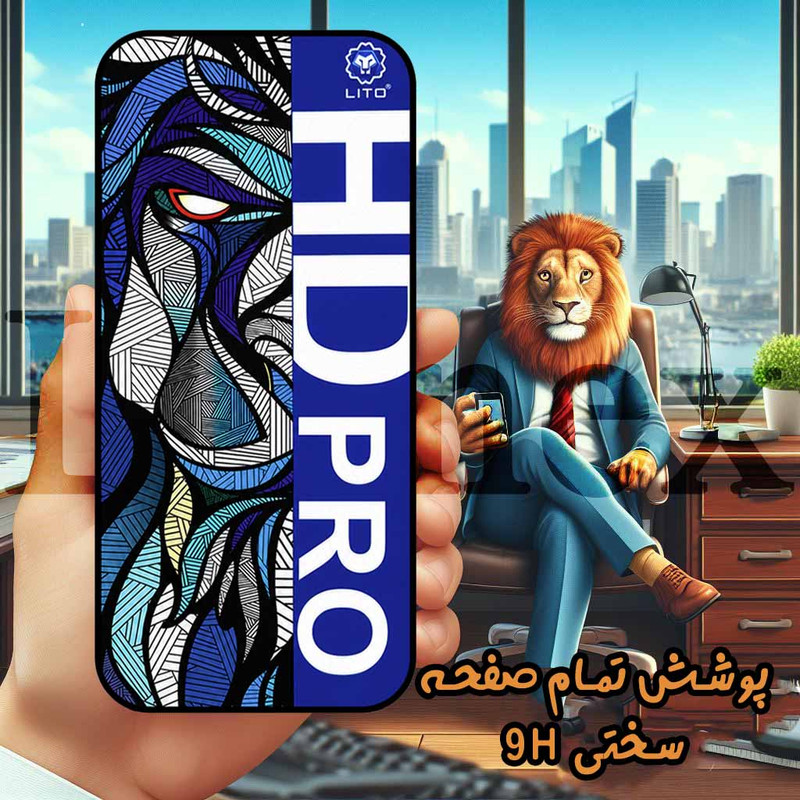 محافظ صفحه نمایش لایونکس مدل LITOHDL مناسب برای گوشی موبایل اپل iPhone 13