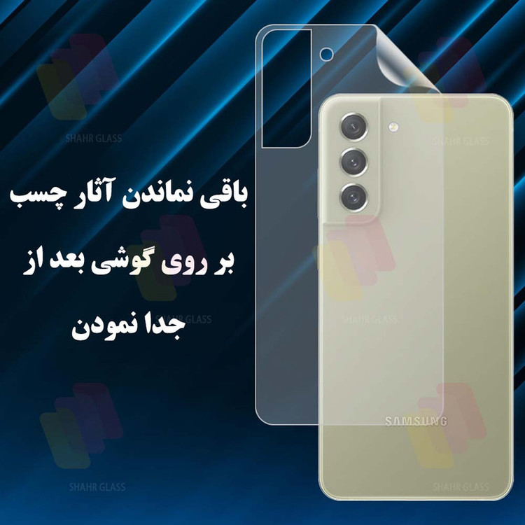 محافظ پشت گوشی هیدروژل شهر گلس مدل MTNANBSH مناسب برای گوشی موبایل گوگل Pixel 2XL