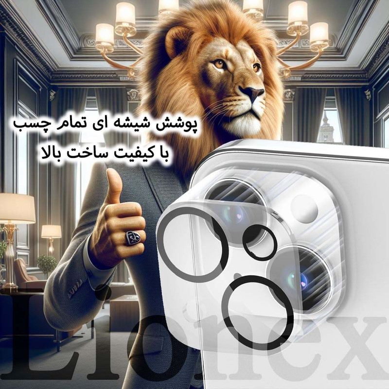 محافظ لنز دوربین لایونکس مدل 3DLNZSLLI مناسب برای گوشی موبایل اپل iPhone 11