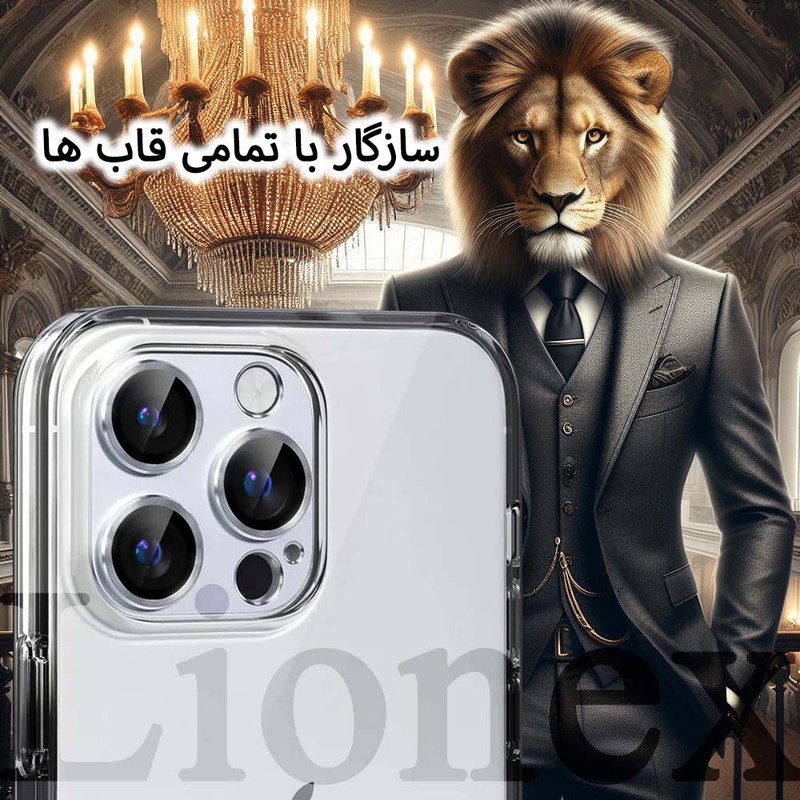 محافظ لنز دوربین لایونکس مدل 3DLNZSLLI مناسب برای گوشی موبایل اپل iPhone 11