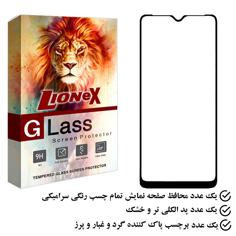 محافظ صفحه نمایش سرامیکی لایونکس مدل CRS مناسب برای گوشی موبایل آنر X7a