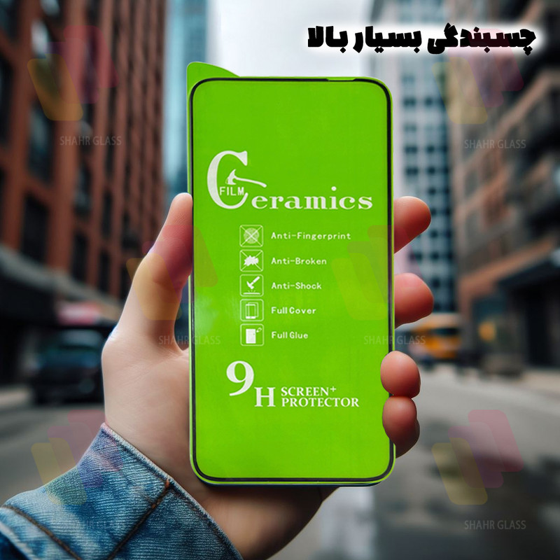 محافظ صفحه نمایش سرامیک شفاف شهر گلس مدل CERS30 مناسب برای گوشی موبایل شیائومی Redmi Note 12 4G / Note 12 5G / Poco X5 / اوپو C67 5G