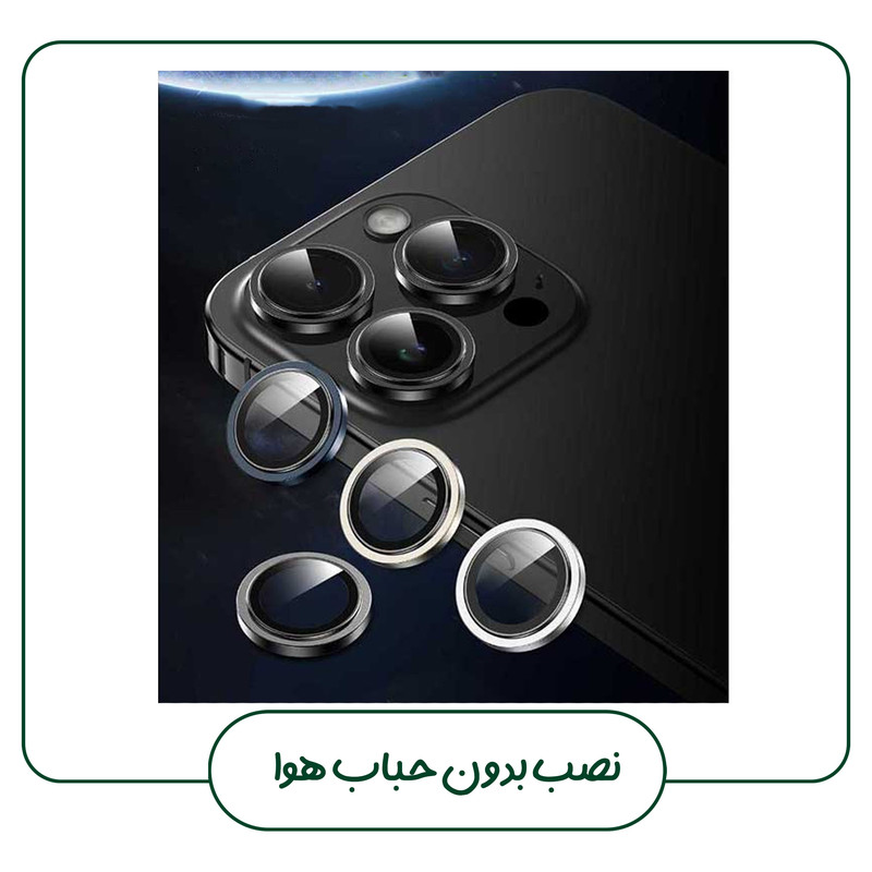 محافظ لنز دوربین هورس مدل RINIPH مناسب برای گوشی موبایل اپل iPhone 15 Pro