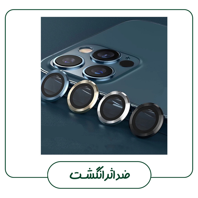 محافظ لنز دوربین هورس مدل RINIPH مناسب برای گوشی موبایل اپل iPhone 15 Pro