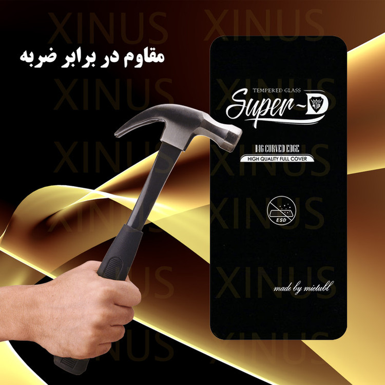 محافظ صفحه نمایش ژینوس مدل XSUP مناسب برای گوشی موبایل سامسونگ Galaxy S21 5G