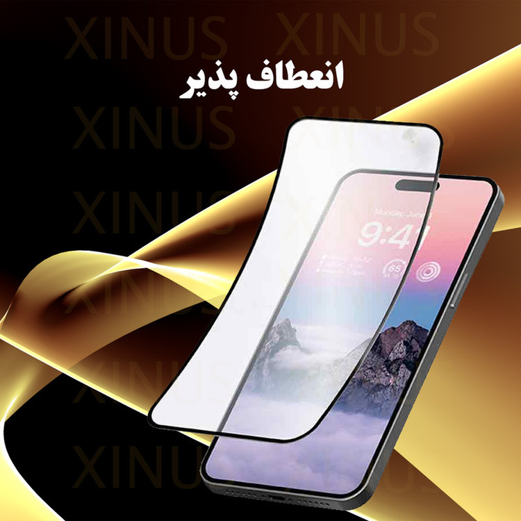 محافظ صفحه نمایش ژینوس مدل XSUP مناسب برای گوشی موبایل سامسونگ Galaxy S21 5G