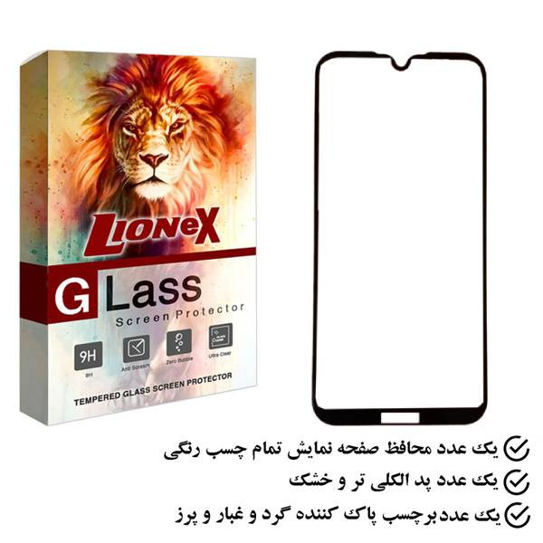محافظ صفحه نمایش لایونکس مدل FULO مناسب برای گوشی موبایل آنر 8S