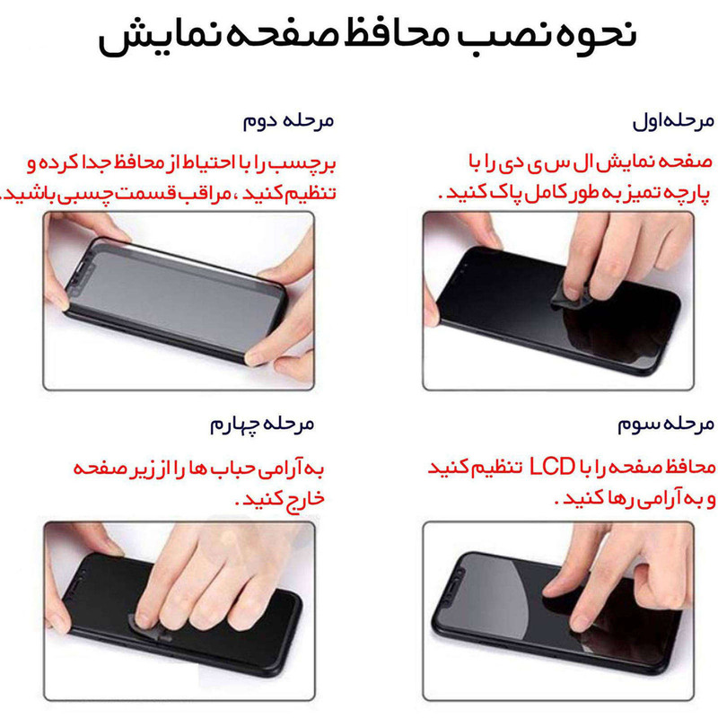 محافظ صفحه نمایش هورس مدل SMP-H مناسب برای گوشی موبایل سامسونگ Galaxy A52 5G