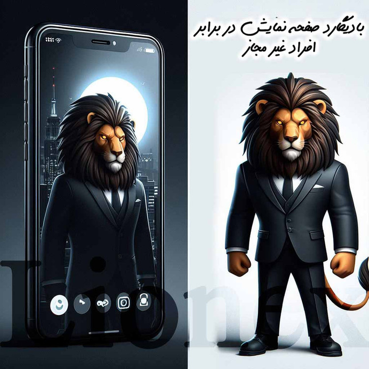 محافظ صفحه نمایش لایونکس مدل PRIL20 مناسب برای گوشی موبایل شیائومی Redmi A5 4G