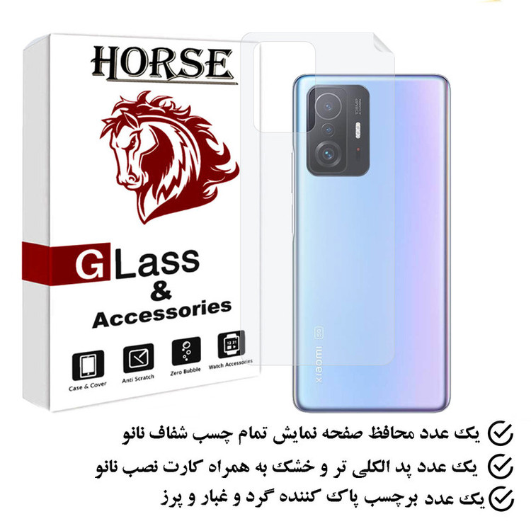 محافظ پشت گوشی هورس مدل MTBHORS مناسب برای گوشی موبایل شیائومی 11T Pro