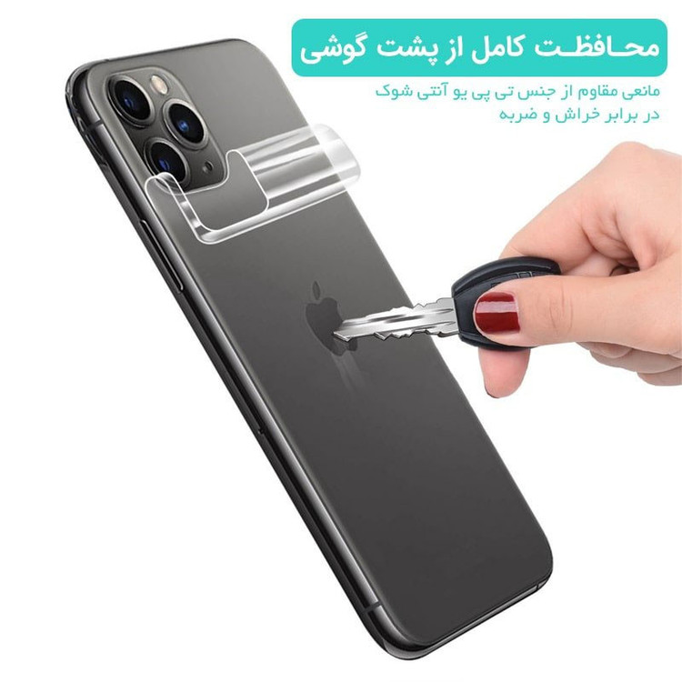 محافظ پشت گوشی هورس مدل MTBHORS مناسب برای گوشی موبایل شیائومی 11T Pro
