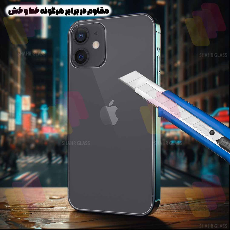 محافظ پشت گوشی شهر گلس مدل SNMB مناسب برای گوشی موبایل شیائومی 17T Pro