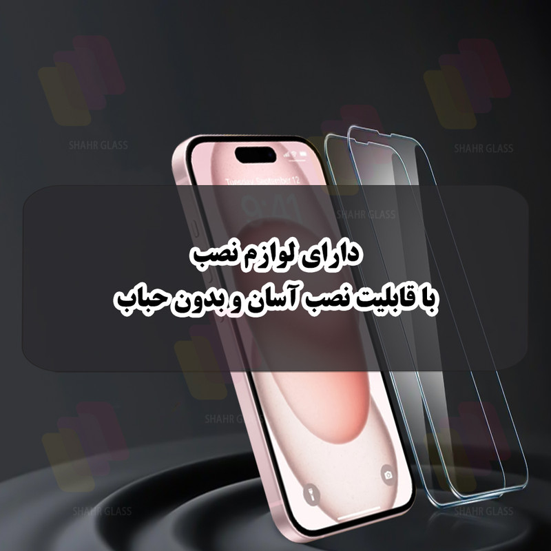 محافظ پشت گوشی شهر گلس مدل SNMB مناسب برای گوشی موبایل شیائومی 17T Pro