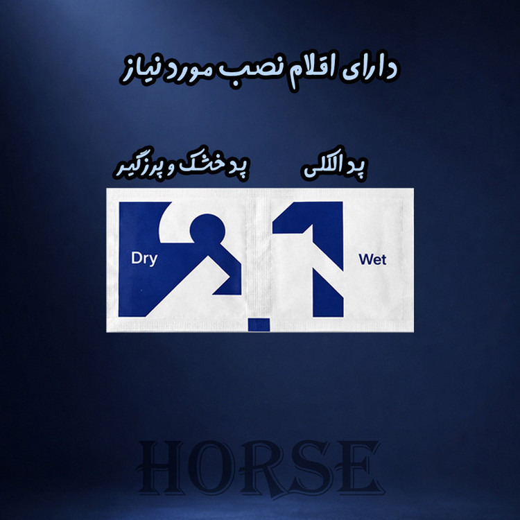 محافظ صفحه نمایش هورس مدل LITOHDH مناسب برای گوشی موبایل اپل iPhone 17 Pro Max