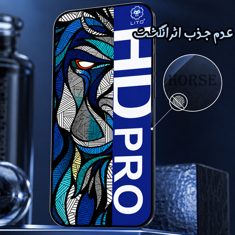 محافظ صفحه نمایش هورس مدل LITOHDH مناسب برای گوشی موبایل اپل iPhone 17 Pro Max