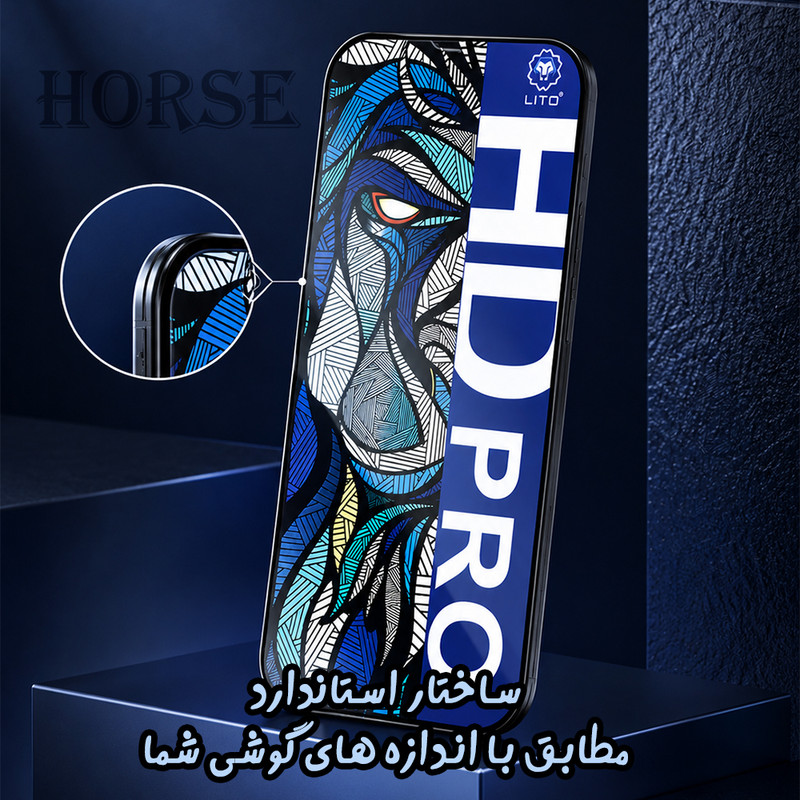 محافظ صفحه نمایش هورس مدل LITOHDH مناسب برای گوشی موبایل اپل iPhone 17 Pro Max