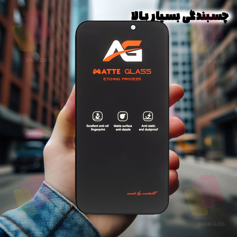 محافظ صفحه نمایش شهر گلس مدل FMATS مناسب برای گوشی موبایل اپل iPhone 16