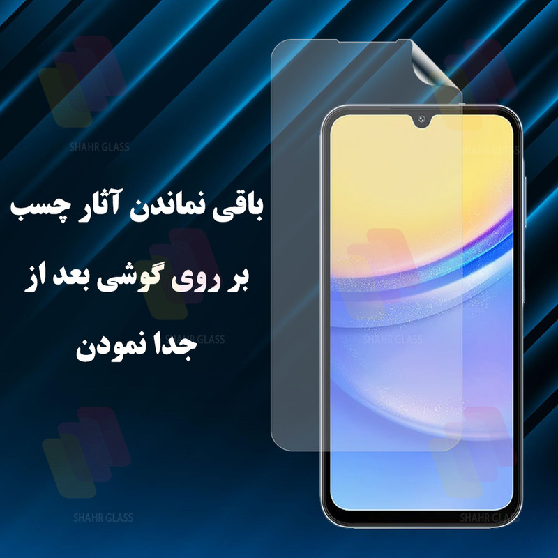 محافظ صفحه نمایش شهر گلس مدل SFNMB20 مناسب برای گوشی موبایل هوآوی Pura 90s Pro Max