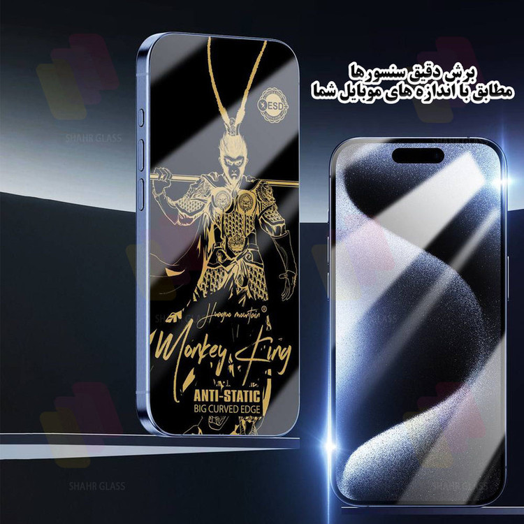 محافظ صفحه نمایش شهر گلس مدل ANTGS20 مناسب برای گوشی موبایل اپل iPhone 17 Pro Max