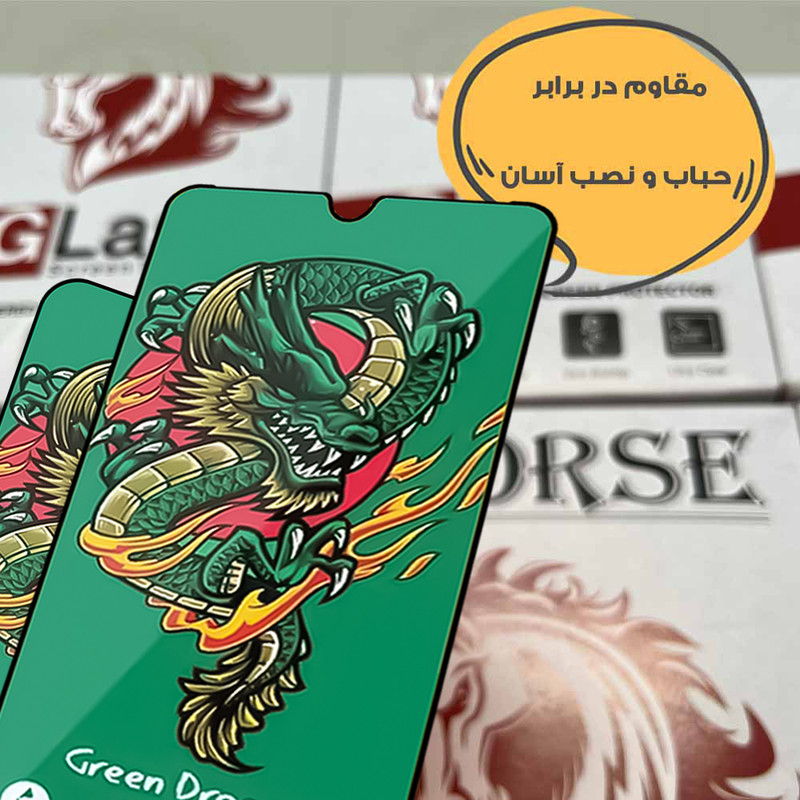 محافظ صفحه نمایش هورس مدل FHSH20 مناسب برای گوشی موبایل سامسونگ Galaxy A20s