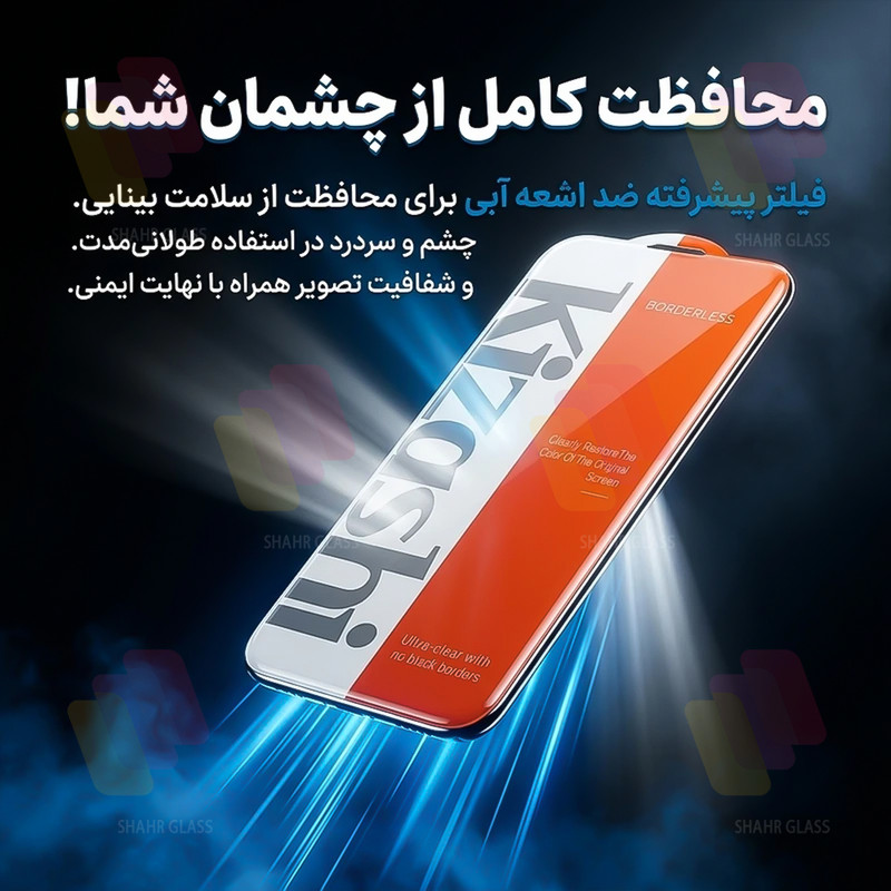 محافظ صفحه نمایش شهر گلس مدل KIZNOST مناسب برای گوشی موبایل اپل iPhone 14 Pro Max