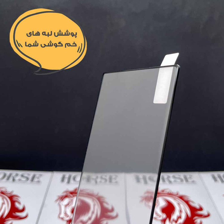 محافظ صفحه نمایش هورس مدل EDGNWHO مناسب برای گوشی موبایل شیائومی Redmi Note 13 Pro Plus 5G