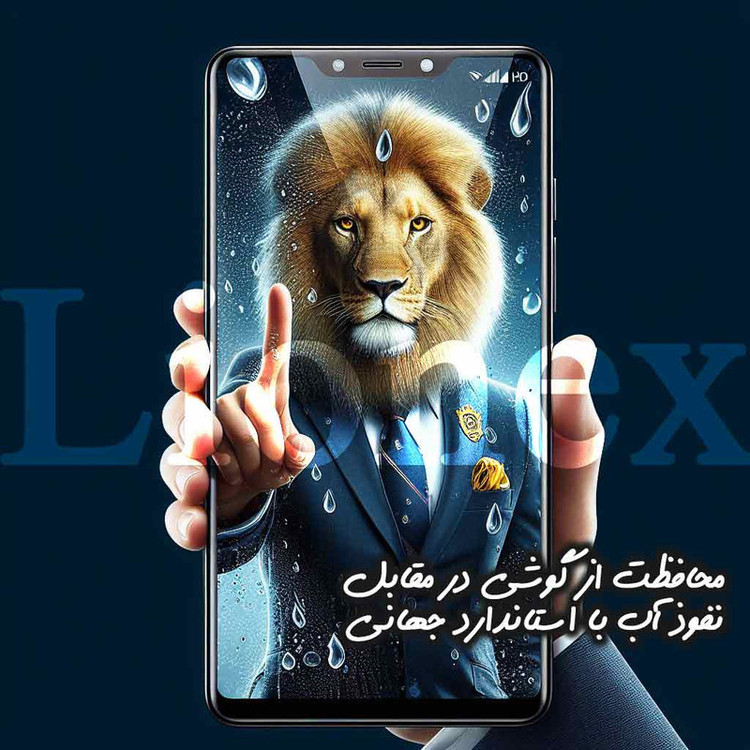 محافظ صفحه نمایش لایونکس مدل ANTTL مناسب برای گوشی موبایل داریا Bond 2